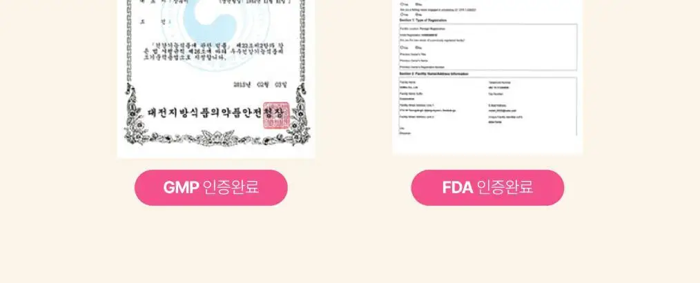 [1세대 차전자피] 잘록 비우다 매실맛 20포 (20일분) 상세페이지 7